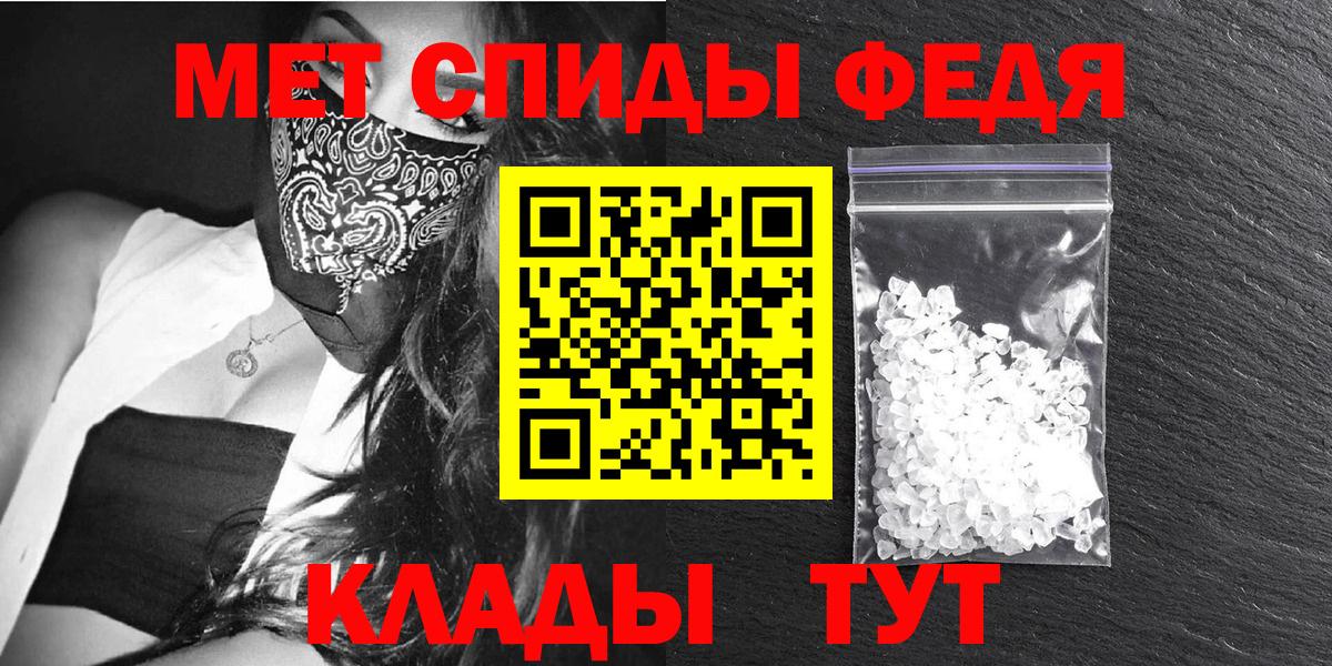 АМФ 97%  Amphetamine  Александров  Вход с VPN  Amphetamine 