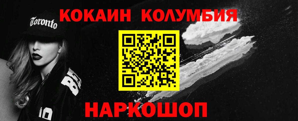 Александров  КОКАИН 98%  купить наркотики сайты  Cocaine 98%  Вход с VPN 