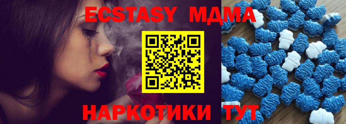 Александров  Экстази Punisher  Вход с VPN  Экстази TESLA 