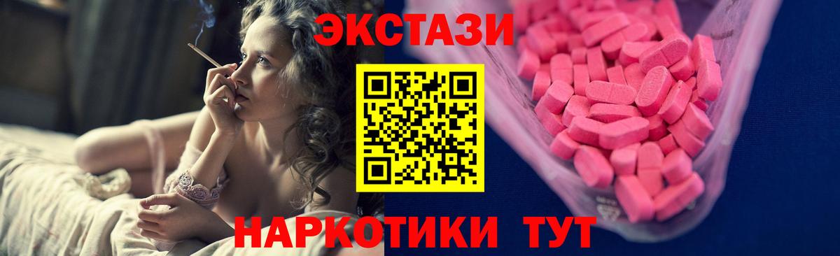 Экстази TESLA Александров
