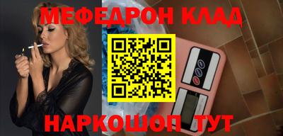ALPHA PVP Наро-Фоминск