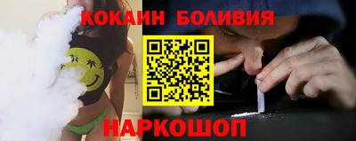 кокаин колумбия Нарткала