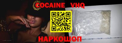 кокаин колумбия Нарткала