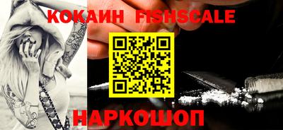 кокаин колумбия Нарткала