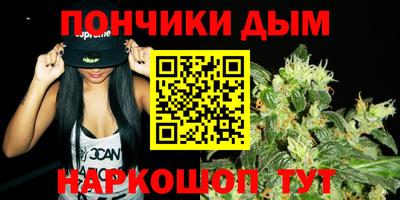 ALPHA PVP Наро-Фоминск