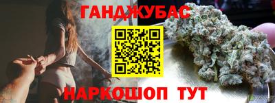 ALPHA PVP Наро-Фоминск