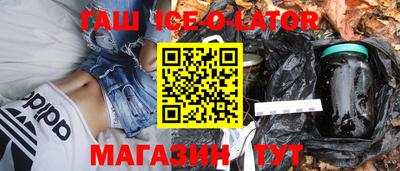 ALPHA PVP Наро-Фоминск