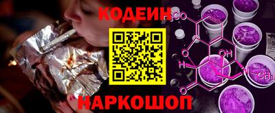 ALPHA PVP Наро-Фоминск