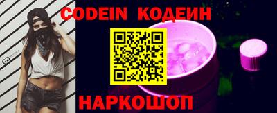 ALPHA PVP Наро-Фоминск