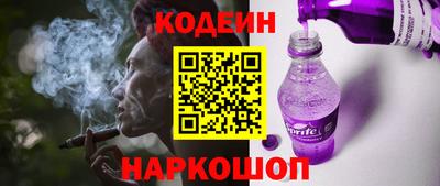 ALPHA PVP Наро-Фоминск