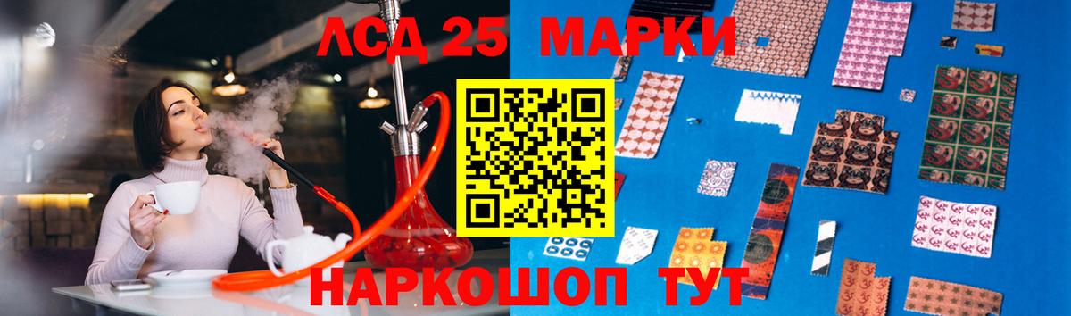 LSD-25 экстази ecstasy  Лсд 25 экстази ecstasy  Александров  ЛСД экстази  Вход с VPN 