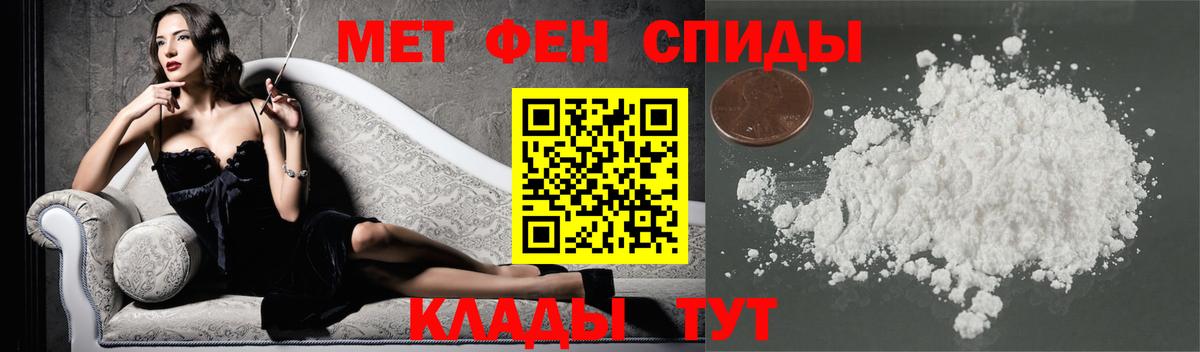 Александров  Метамфетамин кристалл  Метамфетамин кристалл  Вход с VPN 