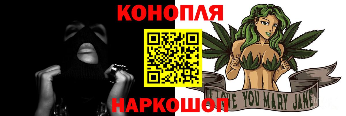 Канабис тримм Александров