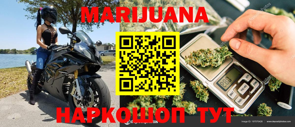 Каннабис OG Kush  Конопля LSD WEED  Александров  Бошки Шишки тримм  Вход с VPN  МАРИХУАНА конопля 